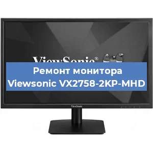 Замена блока питания на мониторе Viewsonic VX2758-2KP-MHD в Тюмени